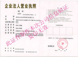 强强联手，共赢未来 联合商城诚邀各大生产厂家共拓互联网销售新蓝海